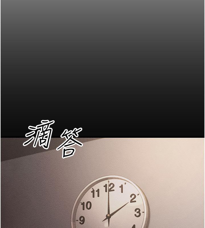 第52话-爱上岳母的原因… - 第79.jpg页
