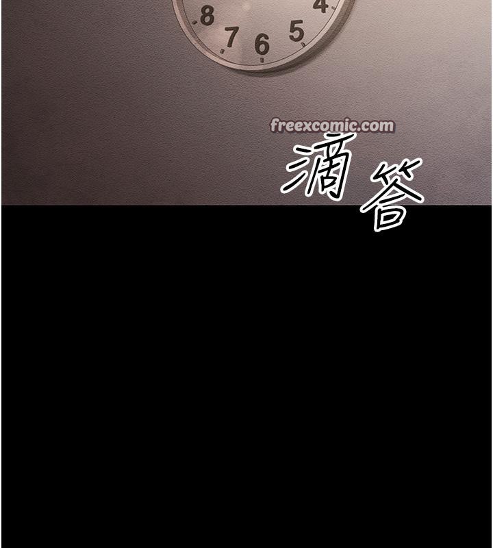 第52话-爱上岳母的原因… - 第80.jpg页
