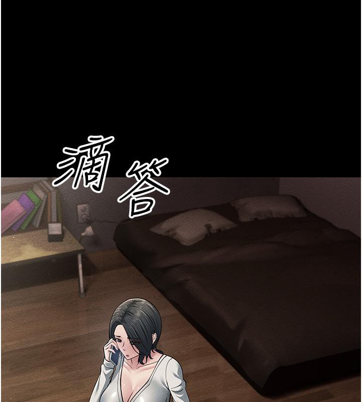 第52话-爱上岳母的原因… - 第81.jpg页