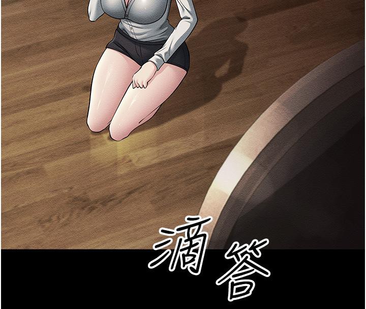 第52话-爱上岳母的原因… - 第82.jpg页