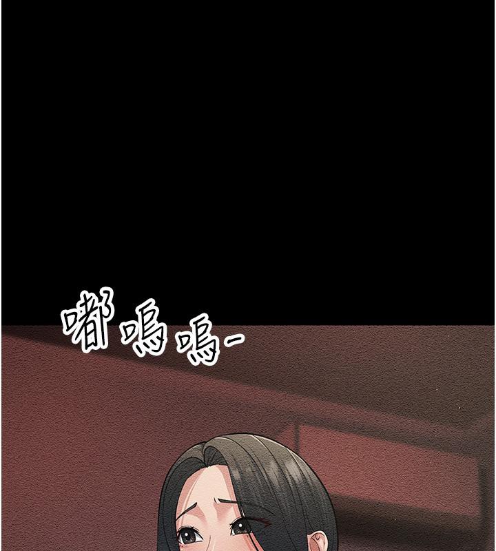 第52话-爱上岳母的原因… - 第84.jpg页