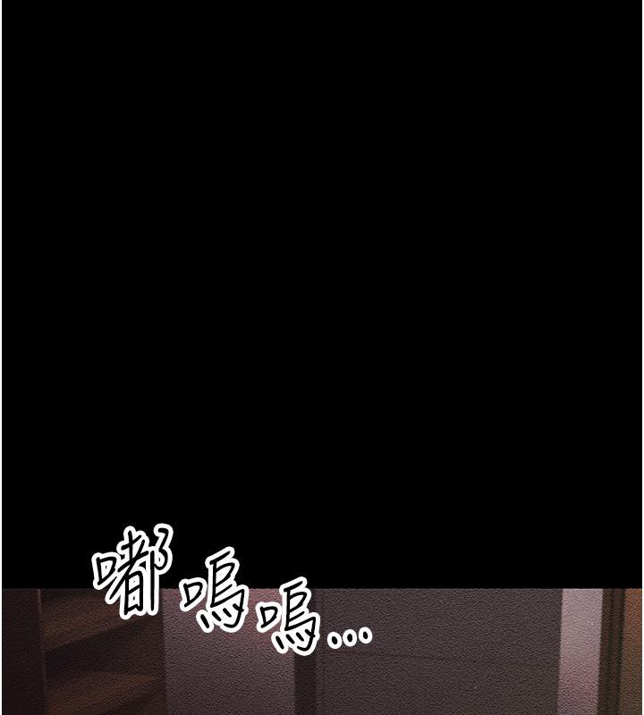 第52话-爱上岳母的原因… - 第86.jpg页
