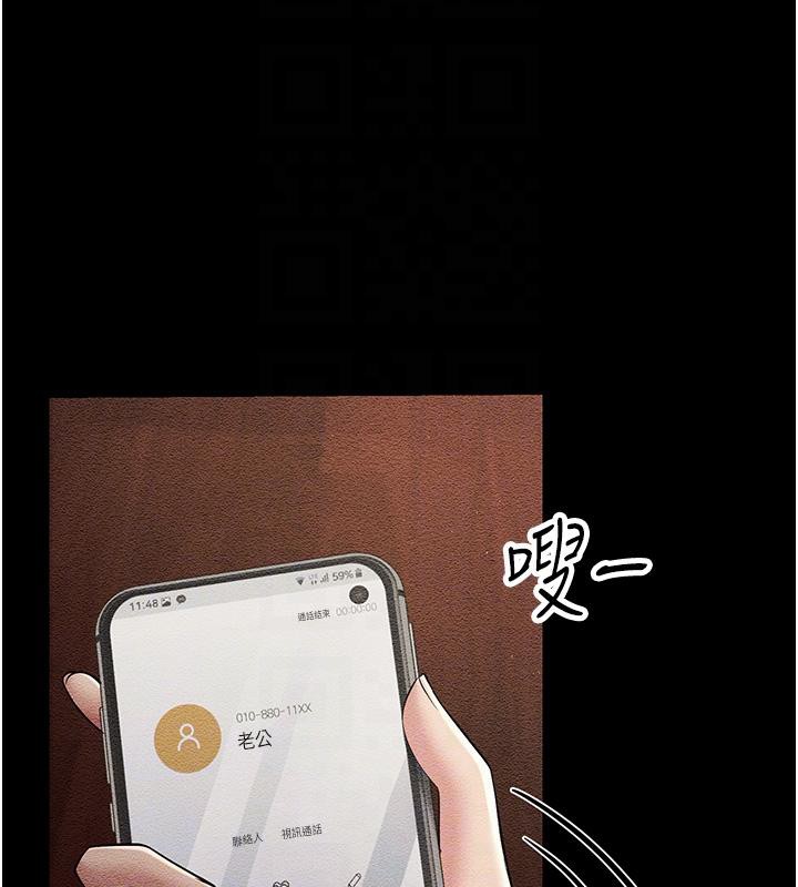 第52话-爱上岳母的原因… - 第89.jpg页