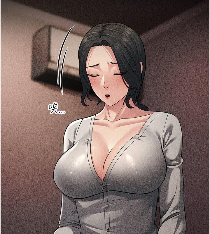 第52话-爱上岳母的原因… - 第92.jpg页