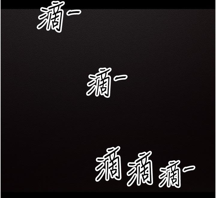 第52话-爱上岳母的原因… - 第95.jpg页