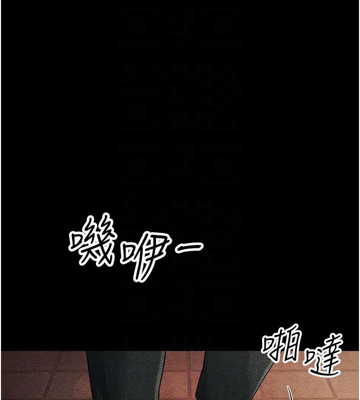 第52话-爱上岳母的原因… - 第96.jpg页