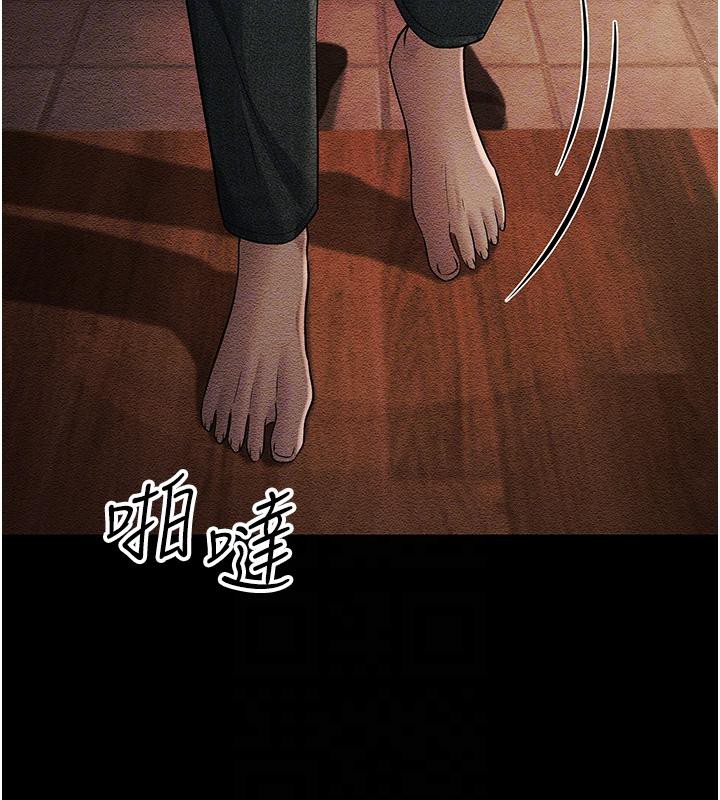 第52话-爱上岳母的原因… - 第97.jpg页