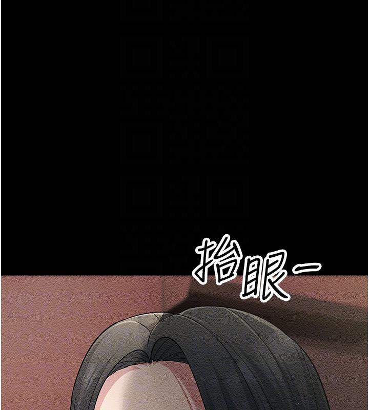 第52话-爱上岳母的原因… - 第98.jpg页
