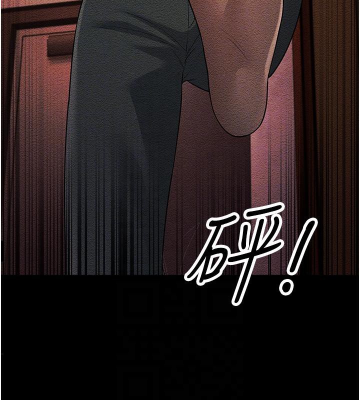 第52话-爱上岳母的原因… - 第109.jpg页