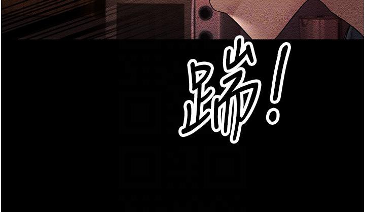 第52话-爱上岳母的原因… - 第117.jpg页