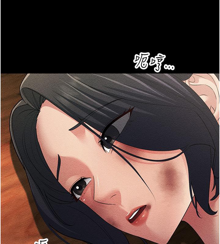 第52话-爱上岳母的原因… - 第123.jpg页