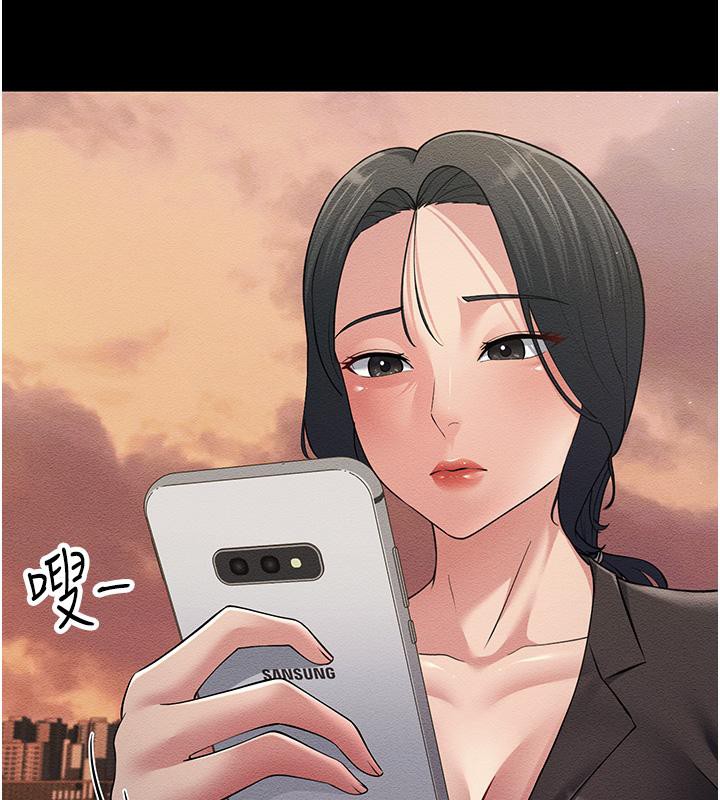 第52话-爱上岳母的原因… - 第148.jpg页