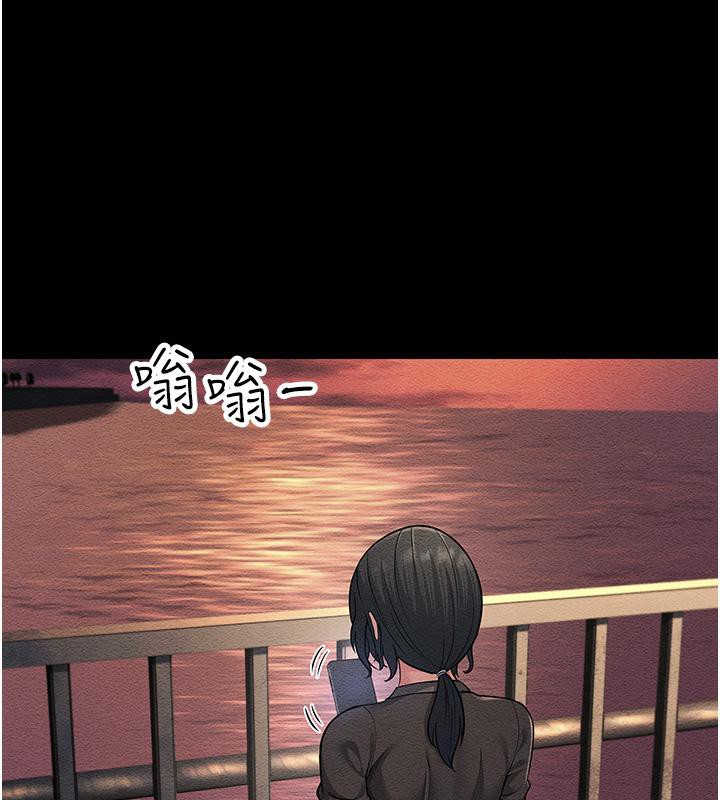 第52话-爱上岳母的原因… - 第152.jpg页