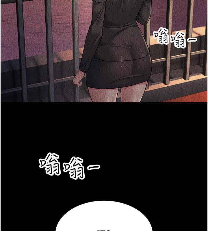 第52话-爱上岳母的原因… - 第153.jpg页