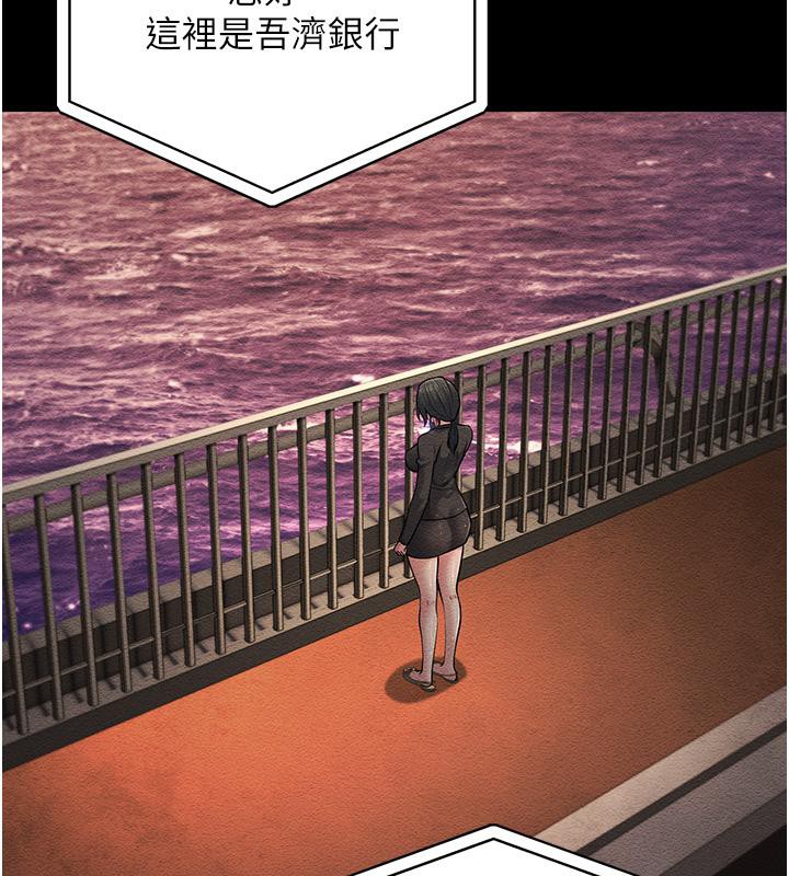 第52话-爱上岳母的原因… - 第156.jpg页