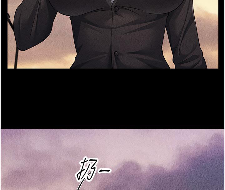 第52话-爱上岳母的原因… - 第159.jpg页