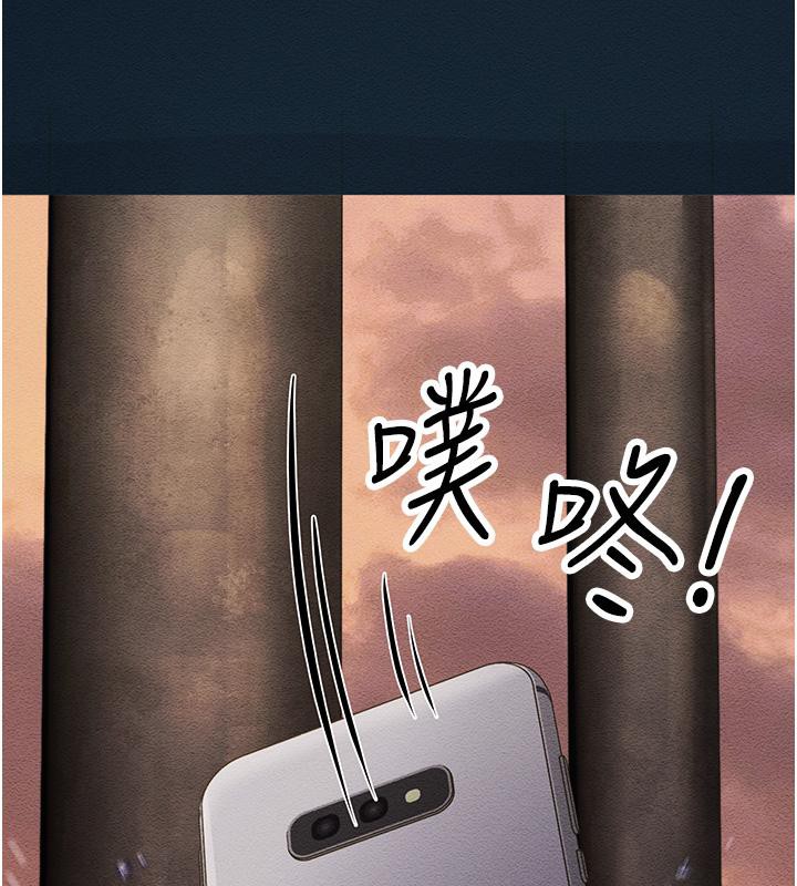 第52话-爱上岳母的原因… - 第161.jpg页