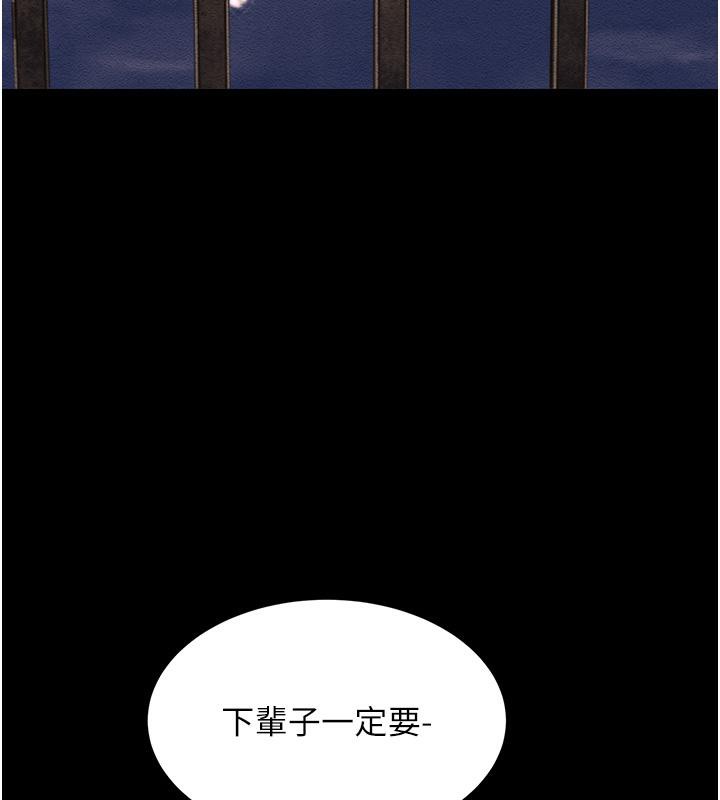 第52话-爱上岳母的原因… - 第166.jpg页