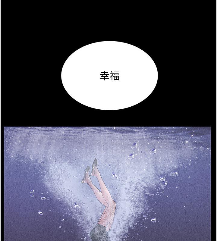 第52话-爱上岳母的原因… - 第169.jpg页