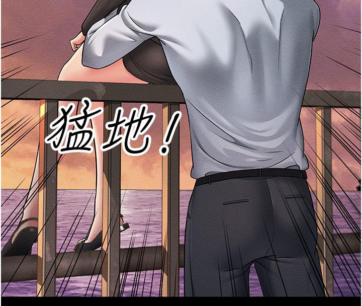 第52话-爱上岳母的原因… - 第172.jpg页