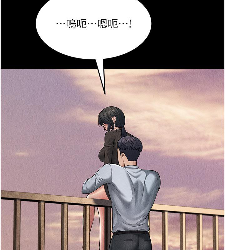 第52话-爱上岳母的原因… - 第177.jpg页