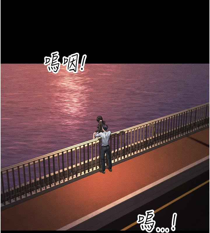 第52话-爱上岳母的原因… - 第179.jpg页
