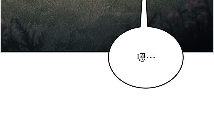 第52话-爱上岳母的原因… - 第185.jpg页