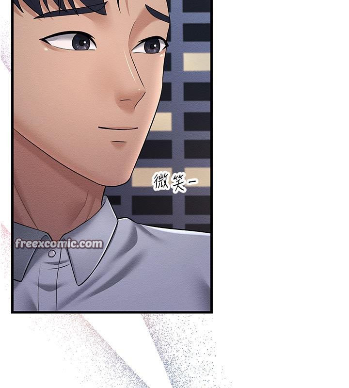 第52话-爱上岳母的原因… - 第200.jpg页