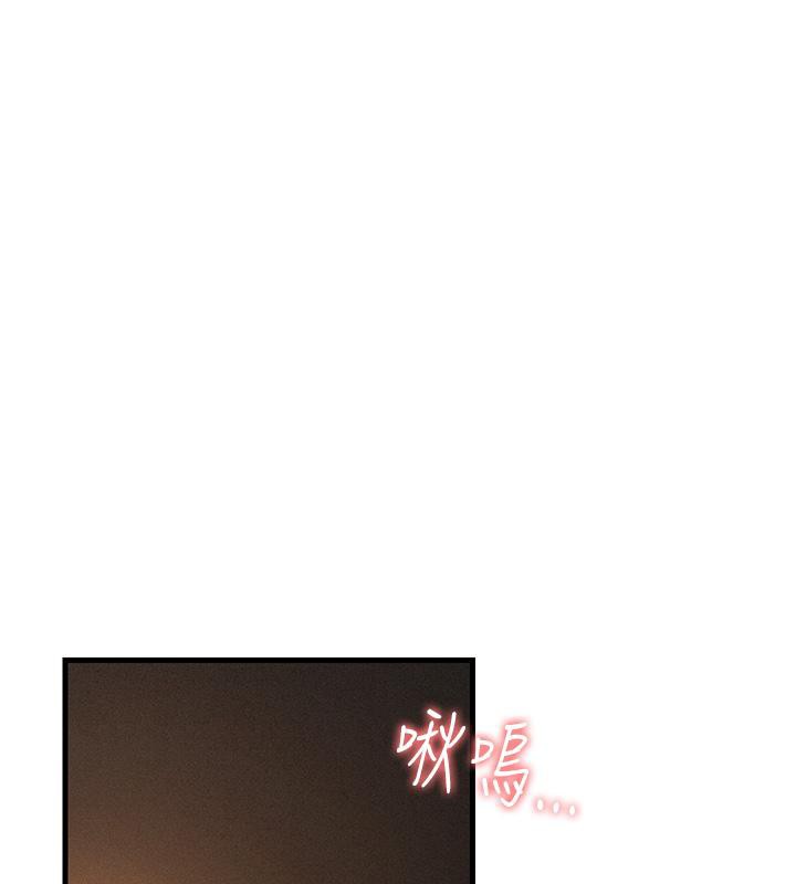 第52话-爱上岳母的原因… - 第204.jpg页