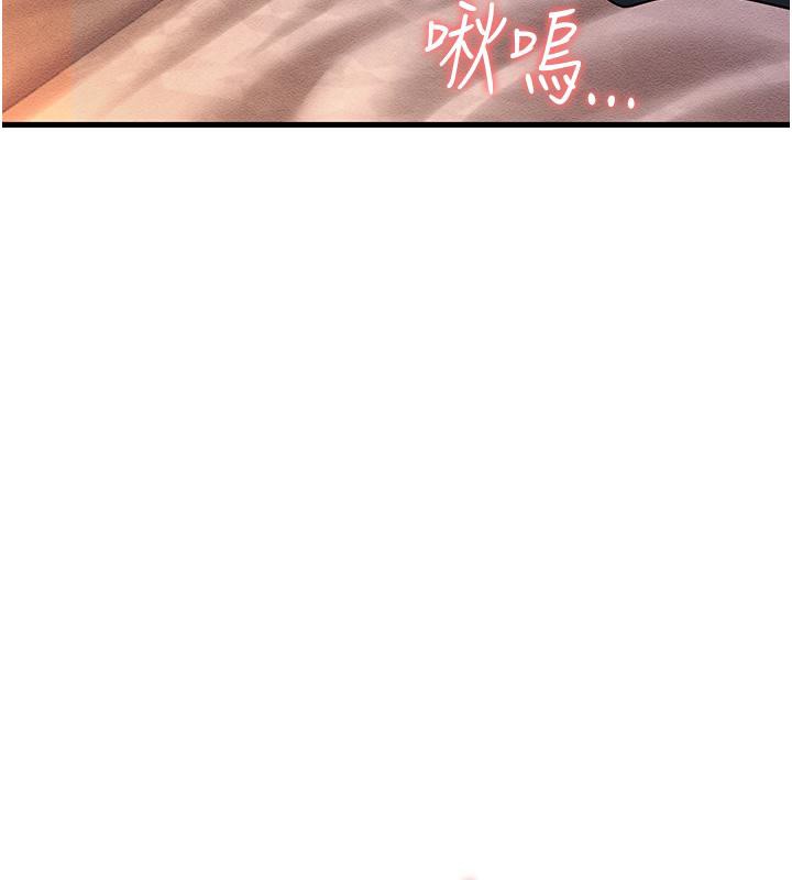 第52话-爱上岳母的原因… - 第208.jpg页