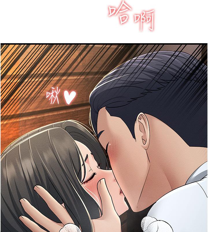 第52话-爱上岳母的原因… - 第209.jpg页