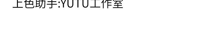 第52话-爱上岳母的原因… - 第212.jpg页