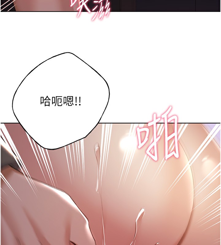 第60话-人家想被学长操到坏掉♥ - 第5.jpg页