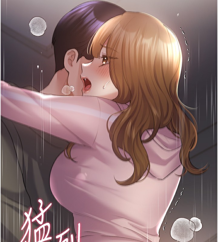 第60话-人家想被学长操到坏掉♥ - 第7.jpg页