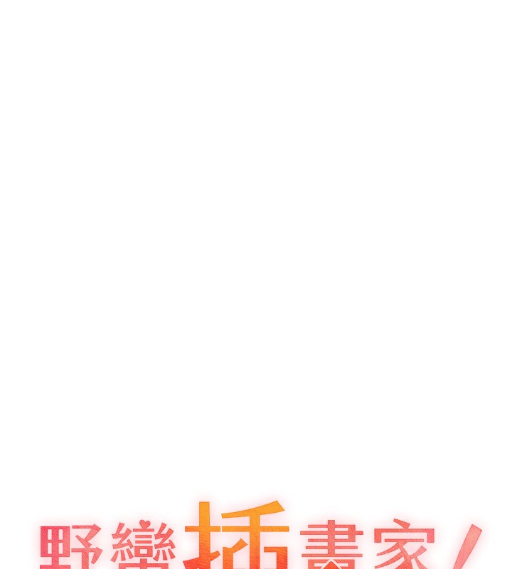 第60话-人家想被学长操到坏掉♥ - 第10.jpg页