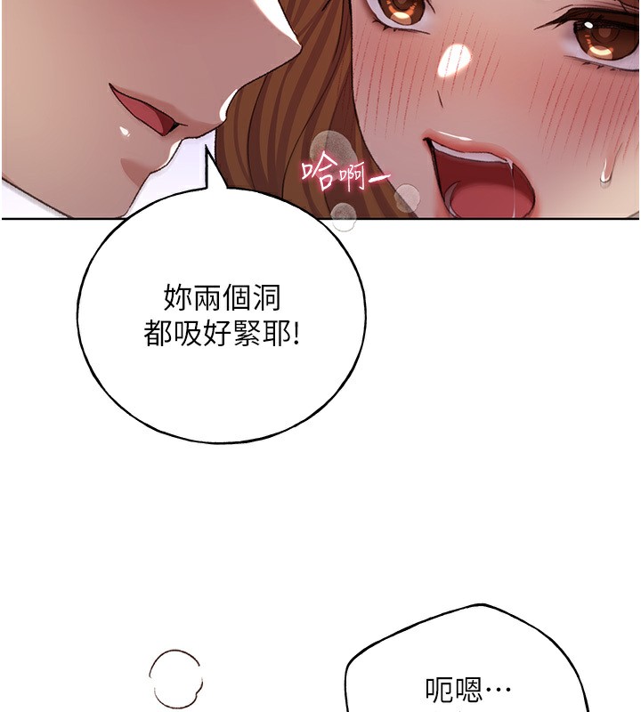 第60话-人家想被学长操到坏掉♥ - 第14.jpg页