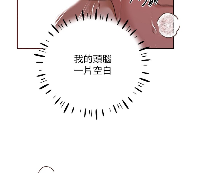 第60话-人家想被学长操到坏掉♥ - 第16.jpg页