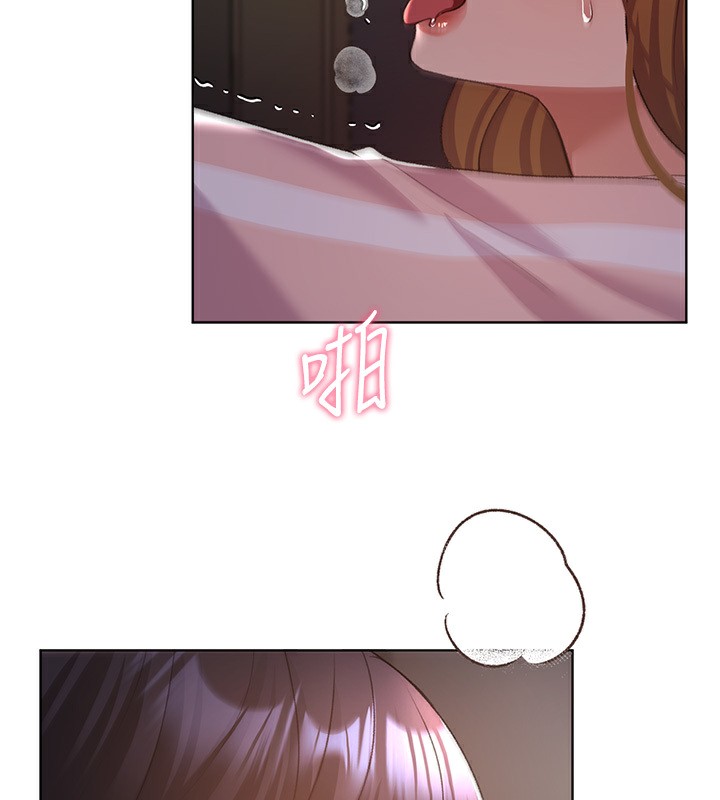 第60话-人家想被学长操到坏掉♥ - 第25.jpg页