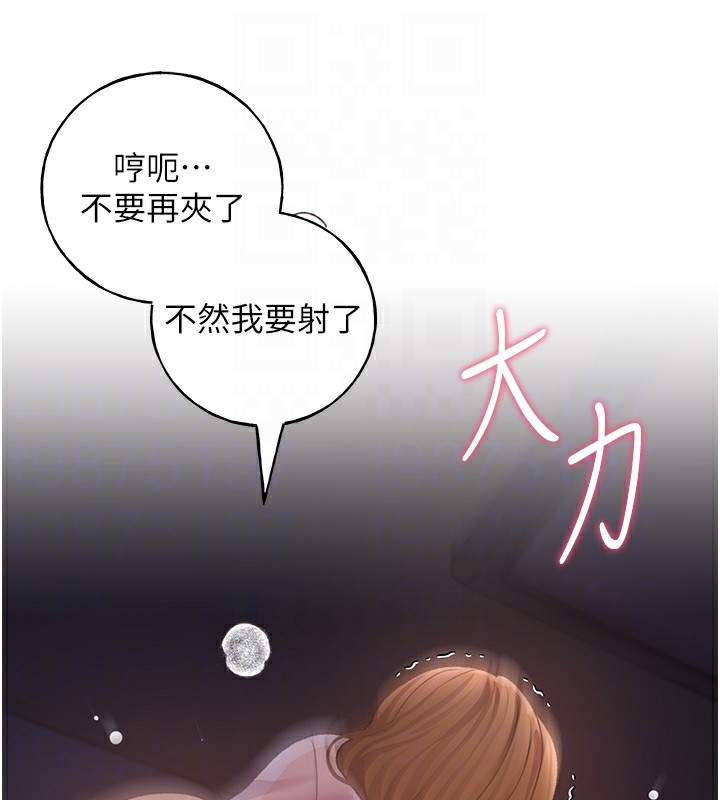 第60话-人家想被学长操到坏掉♥ - 第35.jpg页