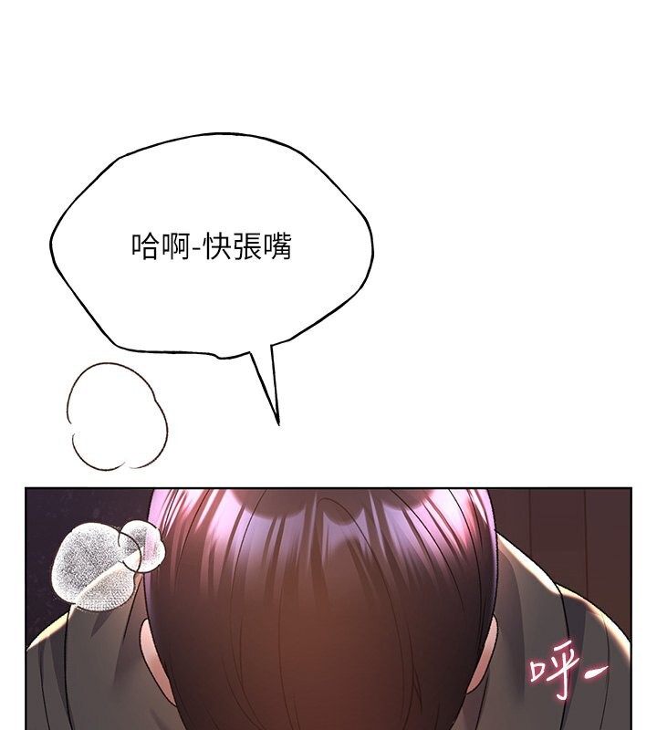 第60话-人家想被学长操到坏掉♥ - 第45.jpg页