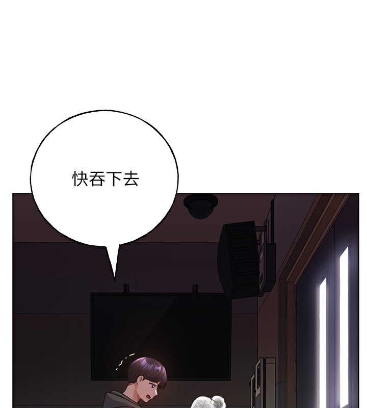 第60话-人家想被学长操到坏掉♥ - 第56.jpg页