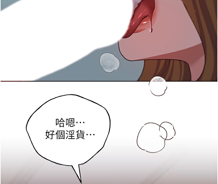 第60话-人家想被学长操到坏掉♥ - 第59.jpg页