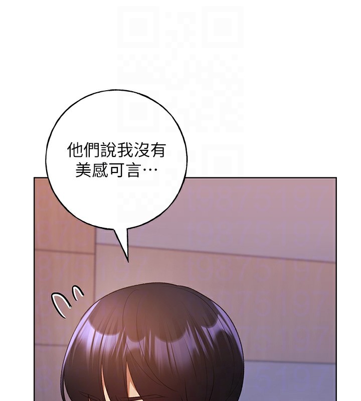 第60话-人家想被学长操到坏掉♥ - 第78.jpg页