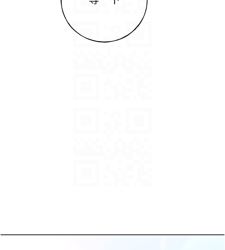 第60话-人家想被学长操到坏掉♥ - 第80.jpg页