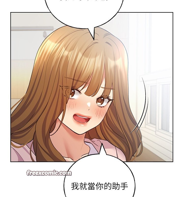 第60话-人家想被学长操到坏掉♥ - 第84.jpg页