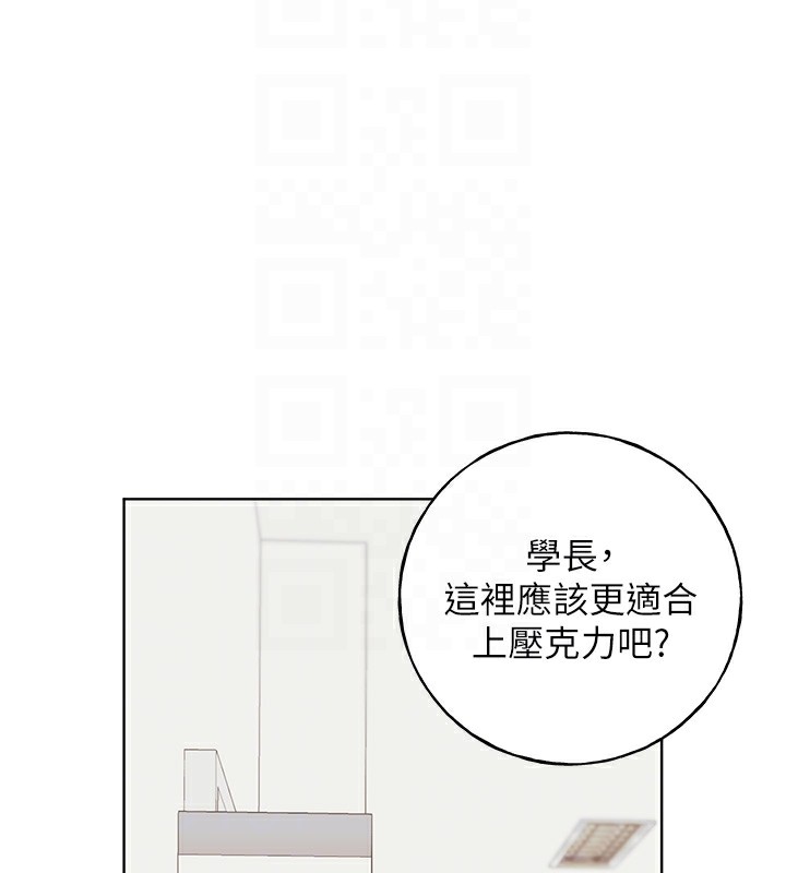 第60话-人家想被学长操到坏掉♥ - 第93.jpg页