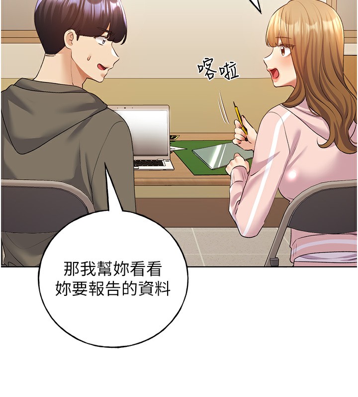 第60话-人家想被学长操到坏掉♥ - 第96.jpg页