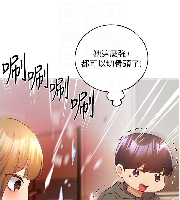 第60话-人家想被学长操到坏掉♥ - 第99.jpg页