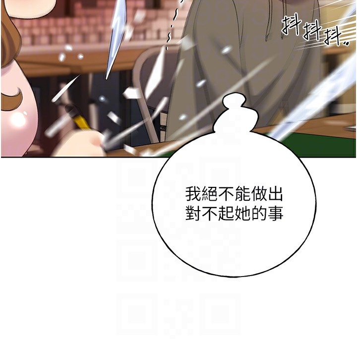第60话-人家想被学长操到坏掉♥ - 第100.jpg页