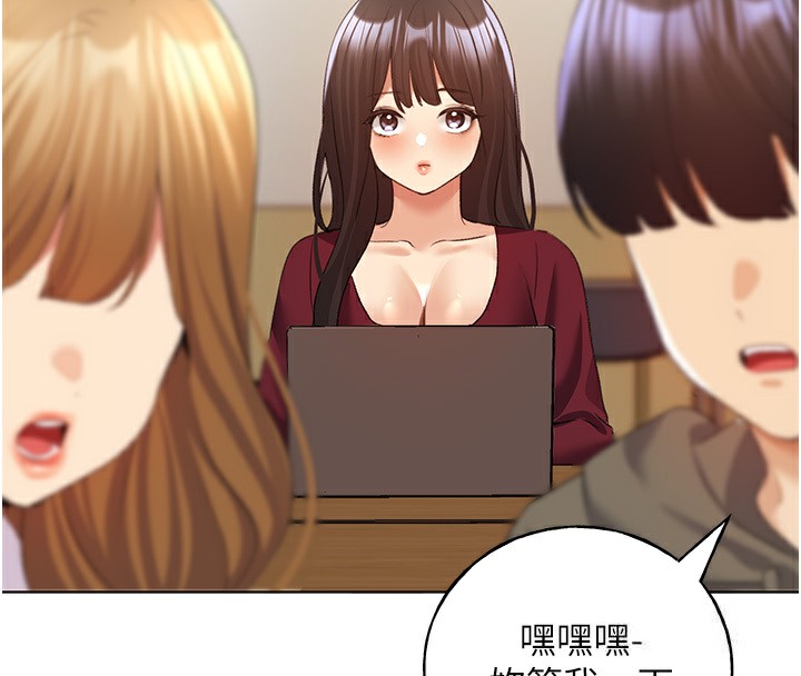 第60话-人家想被学长操到坏掉♥ - 第104.jpg页